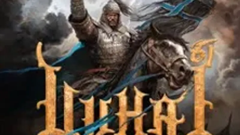 Uuhai